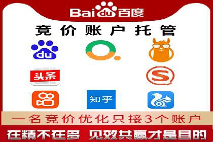 SEM主管案例：广告创意与效果提升