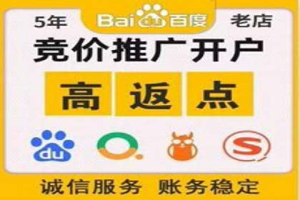 案例解析：百度推广费用如何实现精准定位