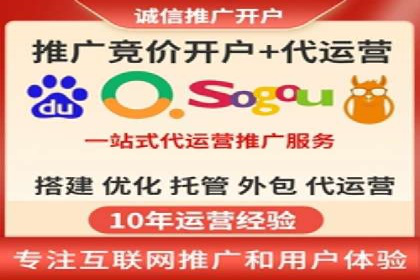 企业SEM外包成功案例分享