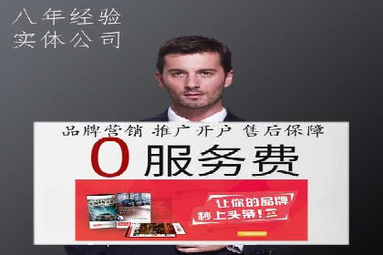 sem竞价推广托管成功案例：助力企业实现业绩增长